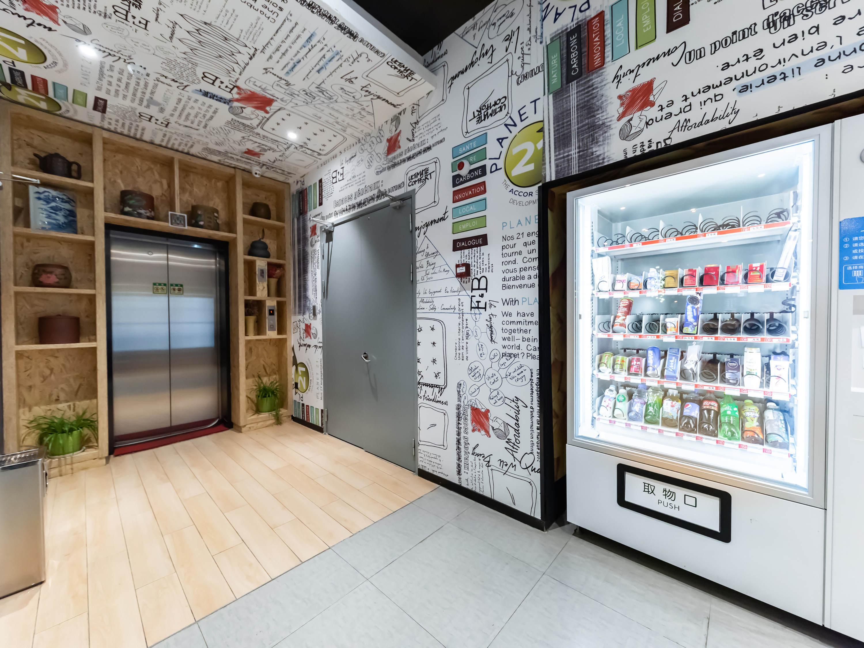 Отель Ibis Wuxi Yixing South Renmin Rd Экстерьер фото