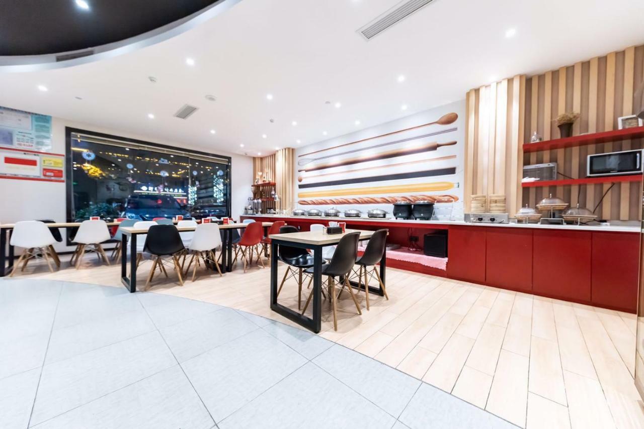 Отель Ibis Wuxi Yixing South Renmin Rd Экстерьер фото