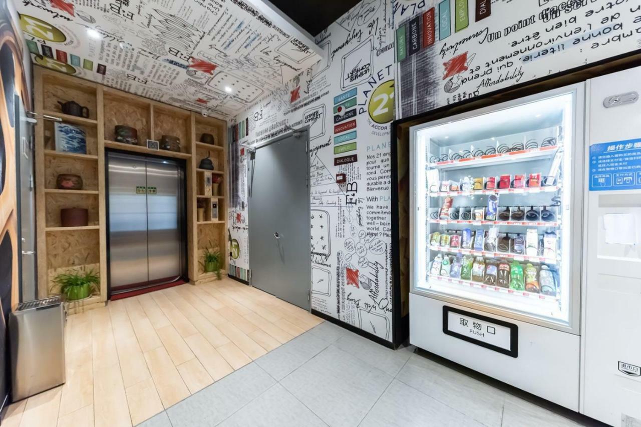 Отель Ibis Wuxi Yixing South Renmin Rd Экстерьер фото